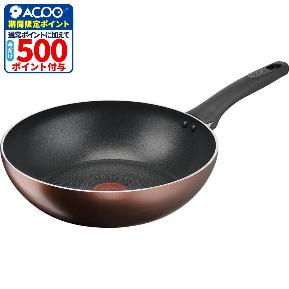 ＩＨモカウォックパン28ｃｍ, その他カラー１, 28cm