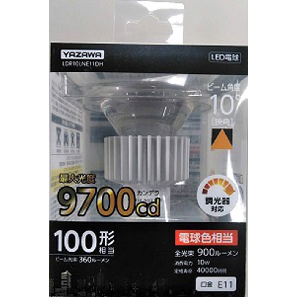 ヤザワ　ＬＥＤハロゲン　ＬＤＲ7ＬＭＥ11ＤＨ, その他カラー３, E11 100W