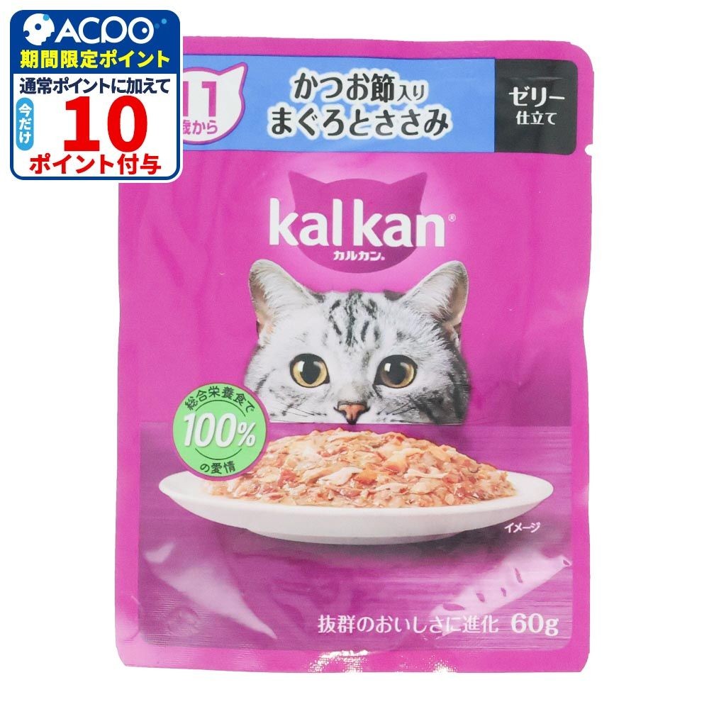 カルカンパウチ　１１歳から　かつお節入りまぐろとささみ, １１歳　かつお節入まぐろささみ, 60g