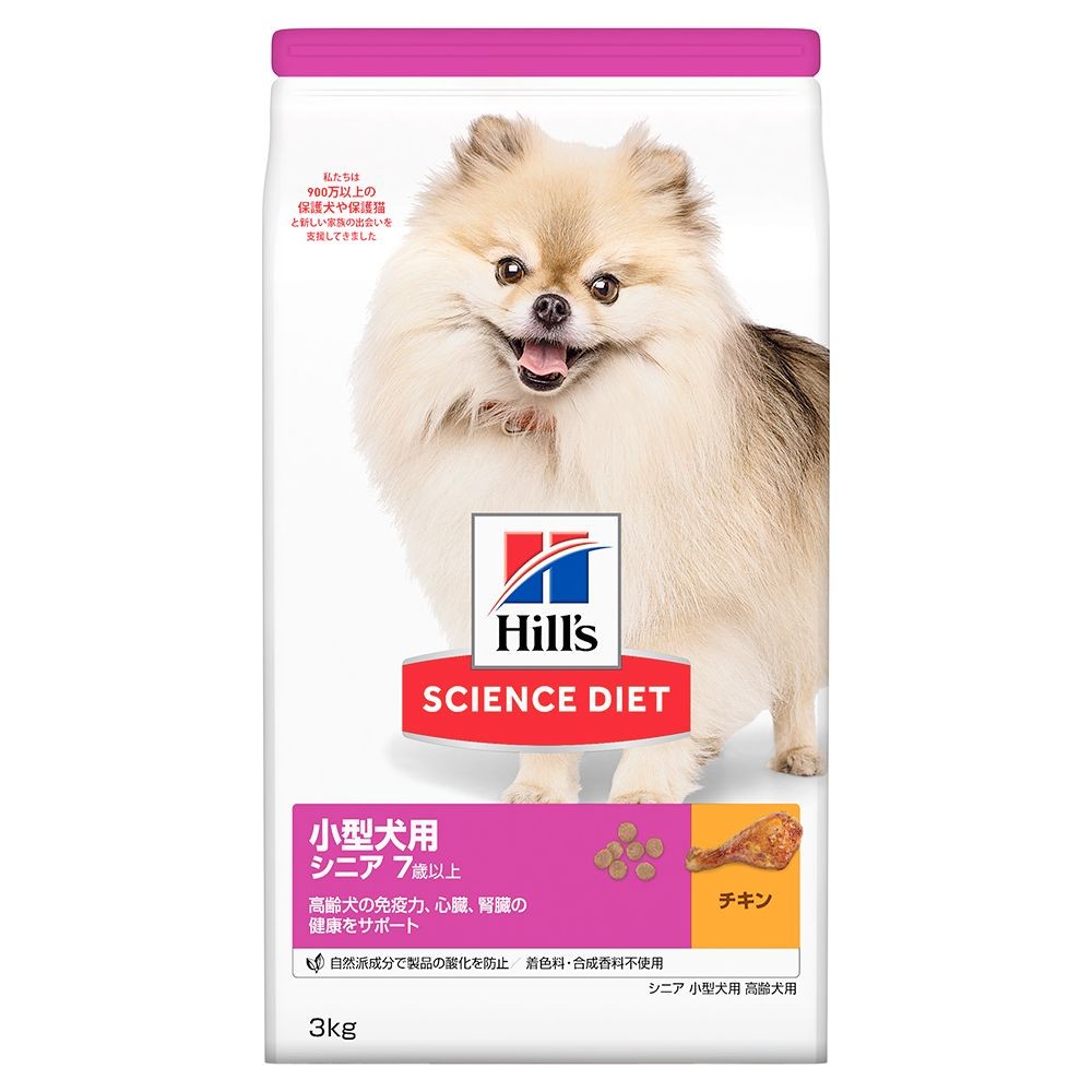 サイエンス・ダイエット　シニア　小型犬用　高齢犬用　３ｋｇ, 小型犬用, 3kg