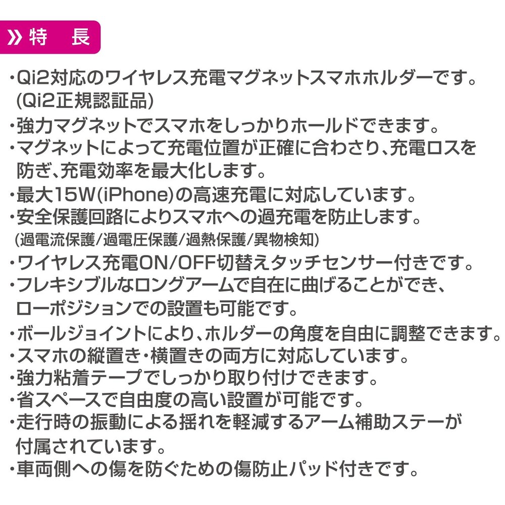 ペルシード Qi2対応 マグネットスマホホルダー フレキアーム貼付け PPH2545, ブラック, PPH2545