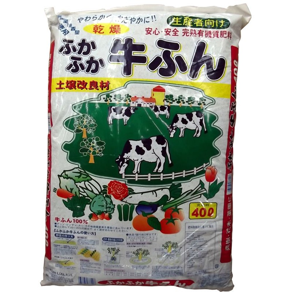 ふかふか　牛ふん　（約）40Ｌ, その他カラー１, その他サイズ１