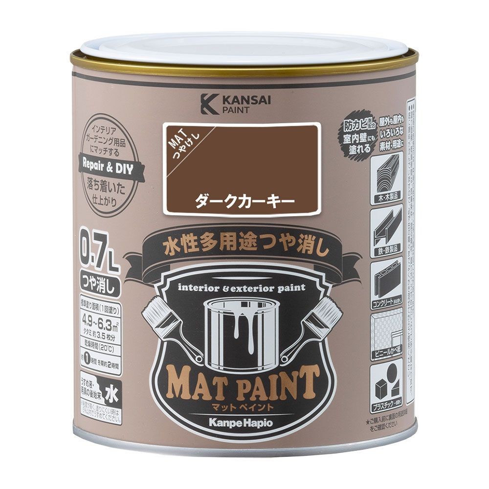 カンペハピオ　マットペイント　ダークカーキー　０.７Ｌ, ダークカーキー, 0.7L