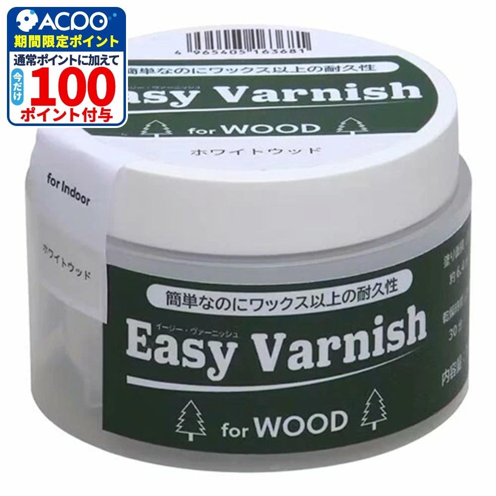和信ペイント Easy Varnish, クリヤー, 160g