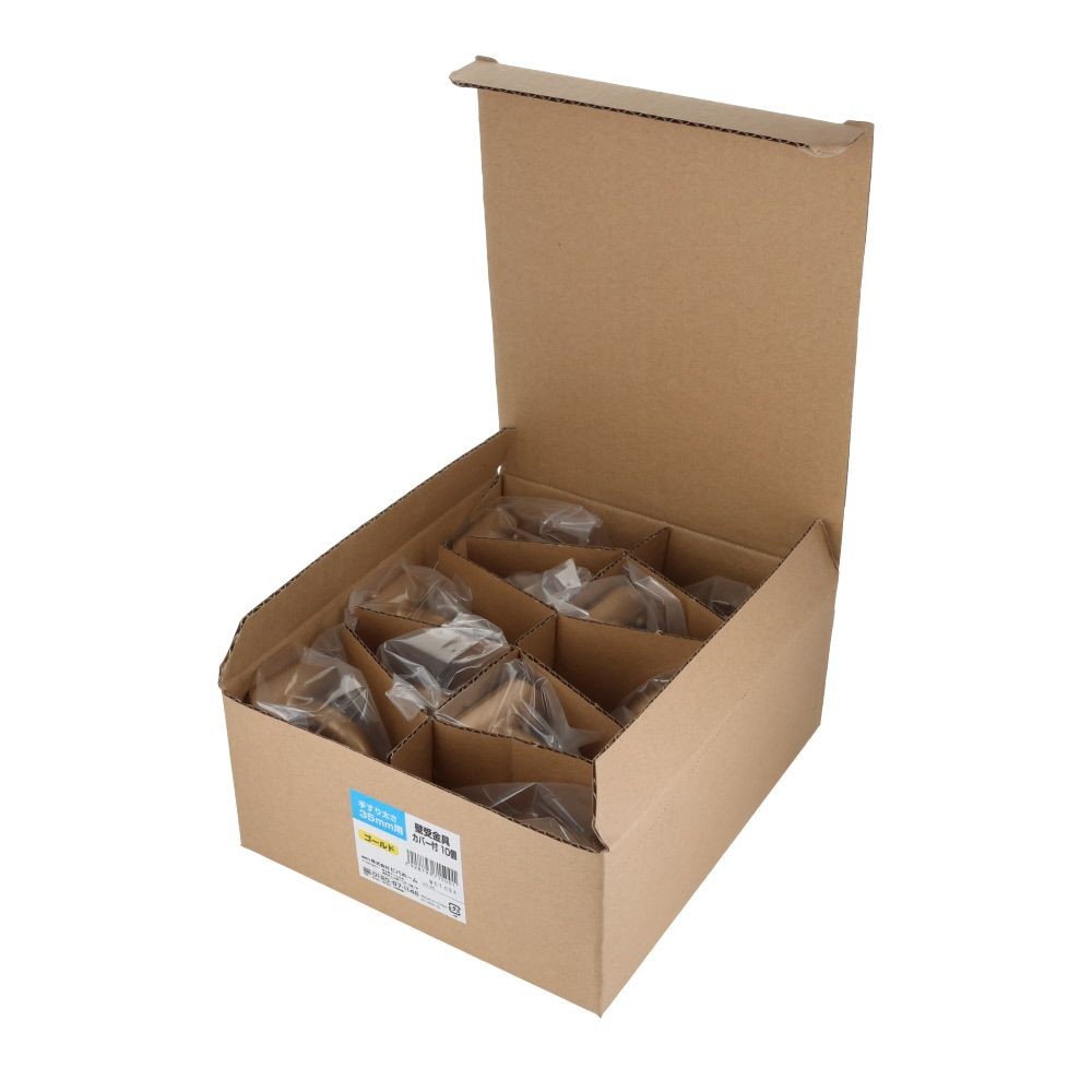 壁受金具　カバー付き　１０個　３５パイ　ゴールド, ゴールド, 35mm