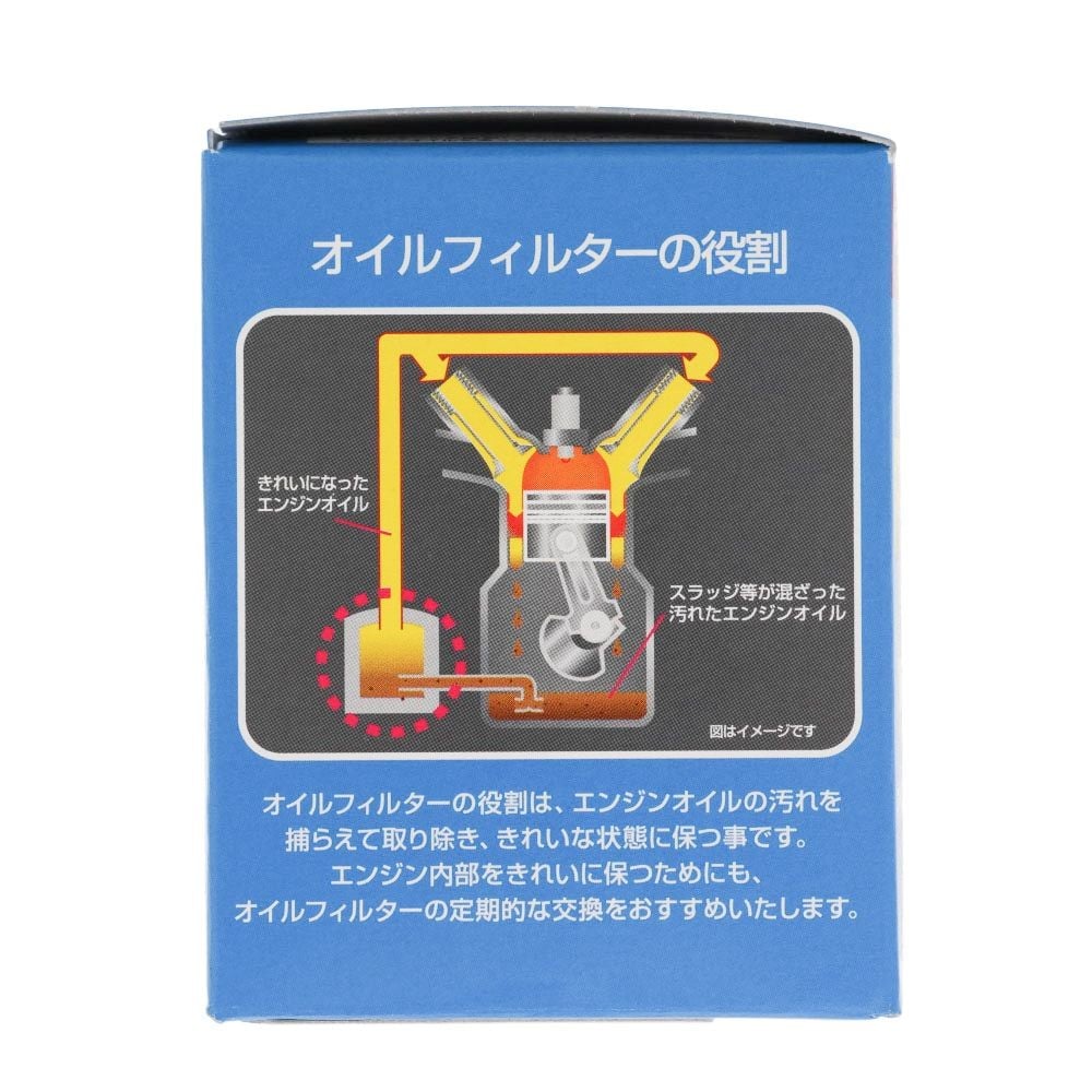 マルチフィット オイルフィルター PXー6, オイルフィルター, 1個入り