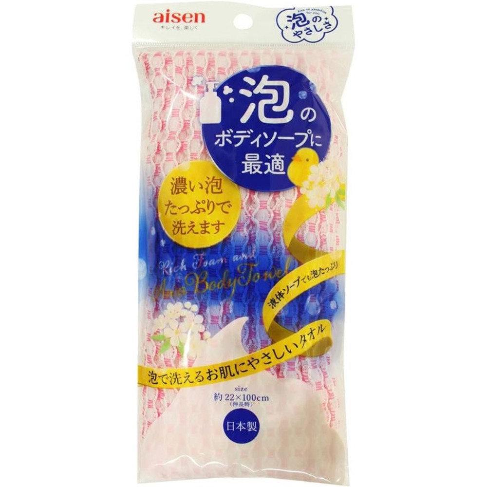 泡ボディソープのタオル　ピンク, ピンク, 約22×100cm