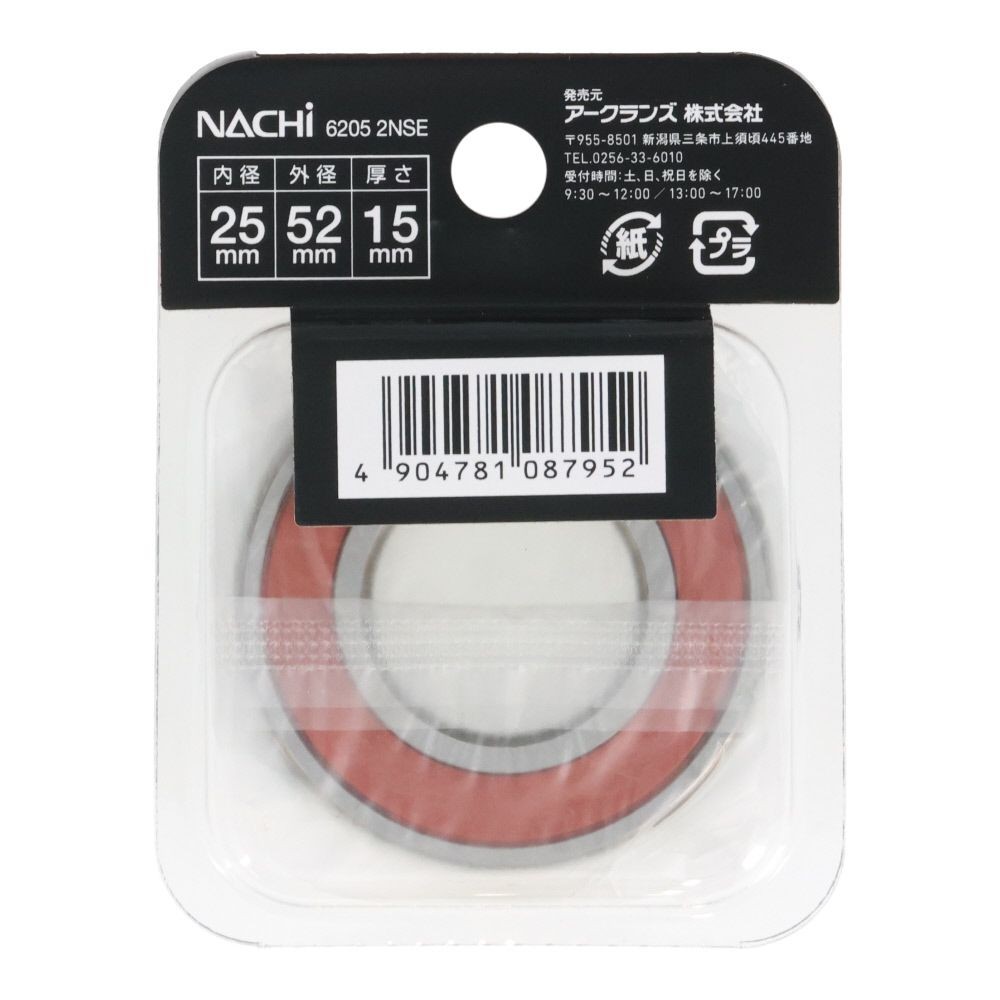 ナチ　ベアリング　内径２５ｍｍ　外径５２ｍｍ　6205　2ＮＳＥ, 6205‐2NSE, 内径25mm