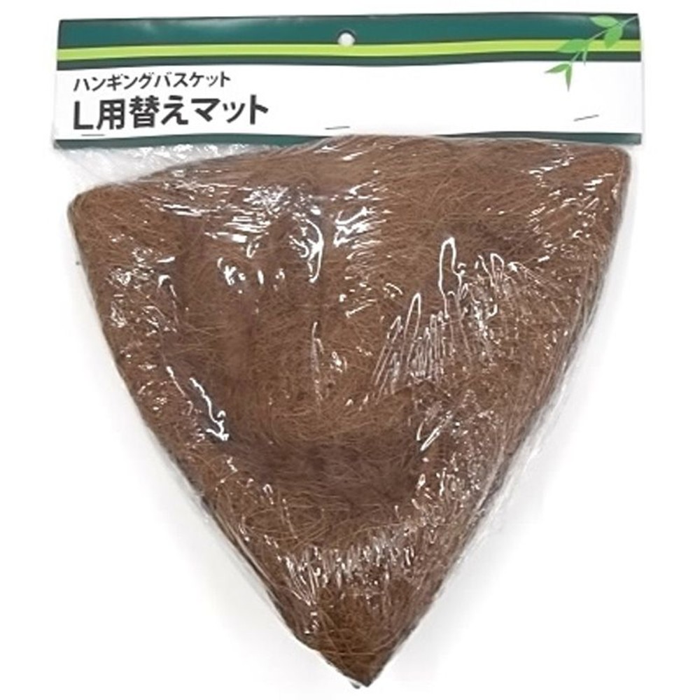 ハンギングバスケット　替えマット, ブラウン（S）, Sサイズ