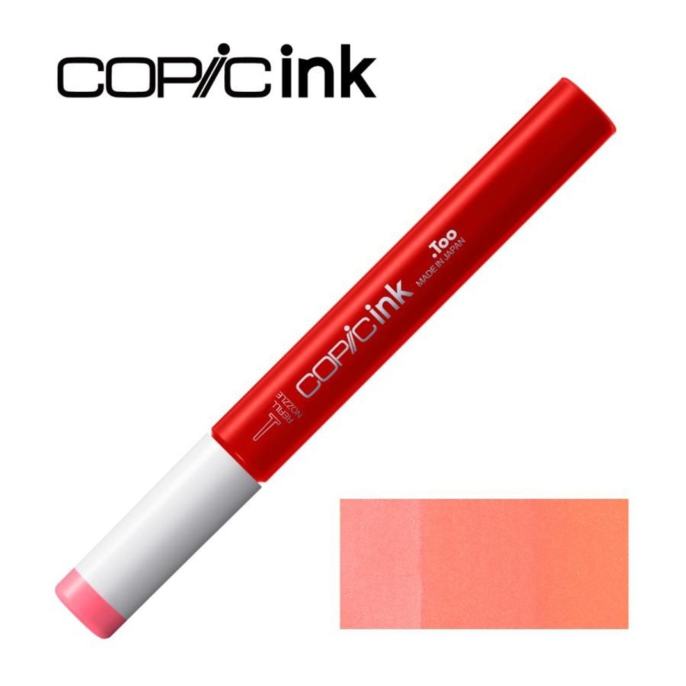 コピックインク R43 ブーゲンビリア, R43 ブーゲンビリア, コピックインク 