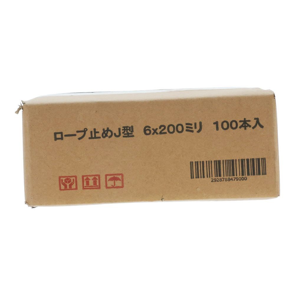 ロープ止めＪ型約６ｘ２００ミリ　１００本入, J型, 6&times;200mm 100本入