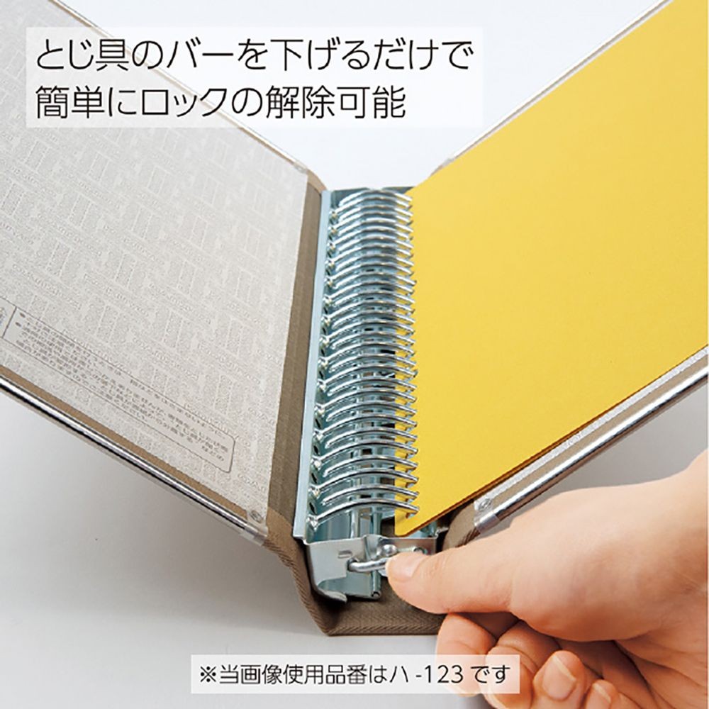 コクヨ バインダーMP 布貼り B5S 26穴 ハ-120, ブラウン, B5S
