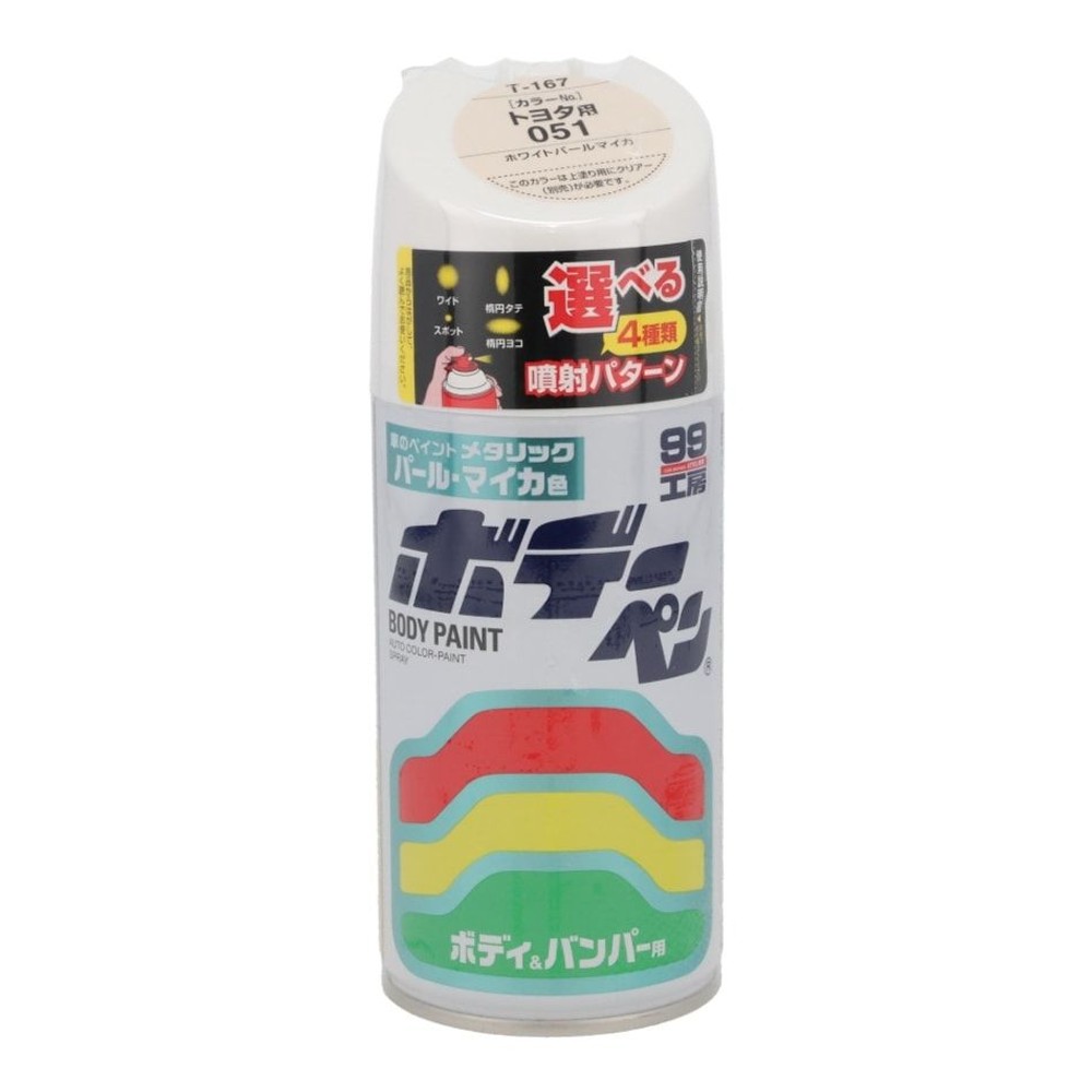 ボディーペン　　Ｔー167, ホワイトパールマイカ, 300ml