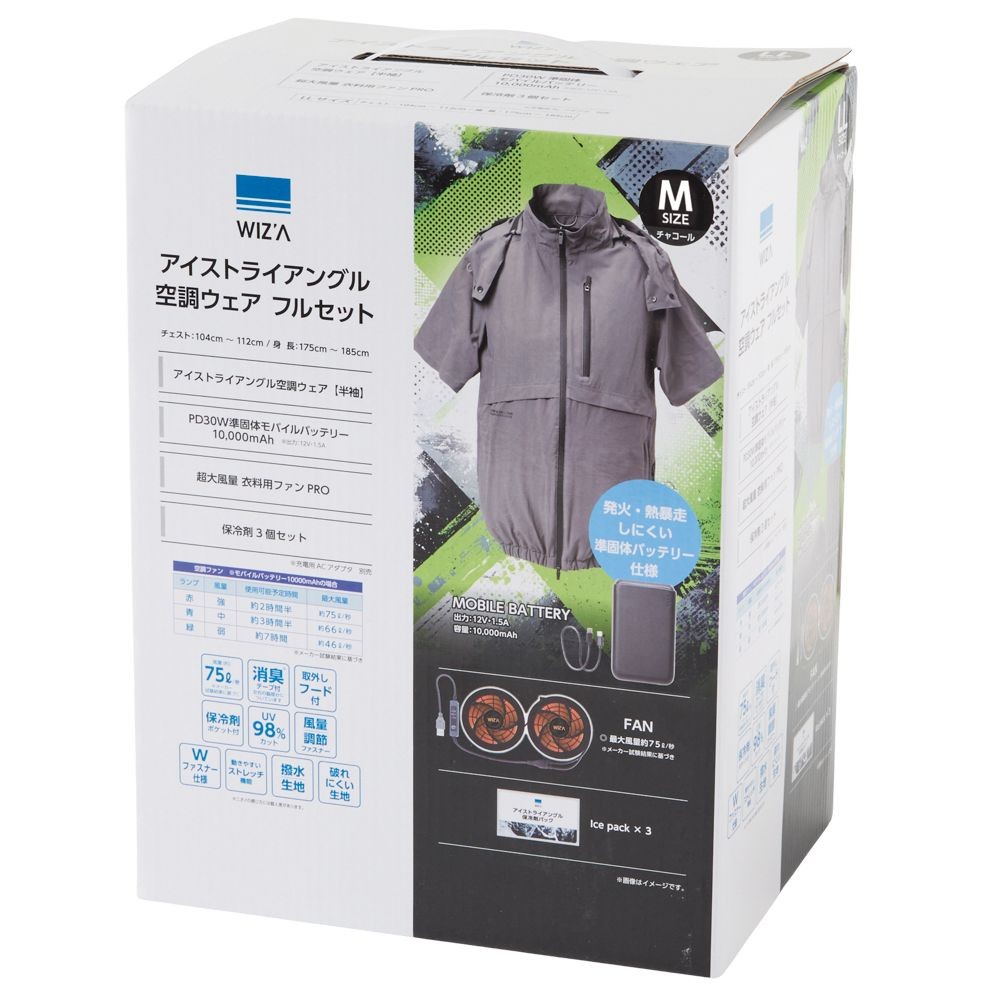 【2026年モデル】ウイザ　WIZ'A　アイストライアングル　フルセット　半袖　チャコール, チャコール, Mサイズ