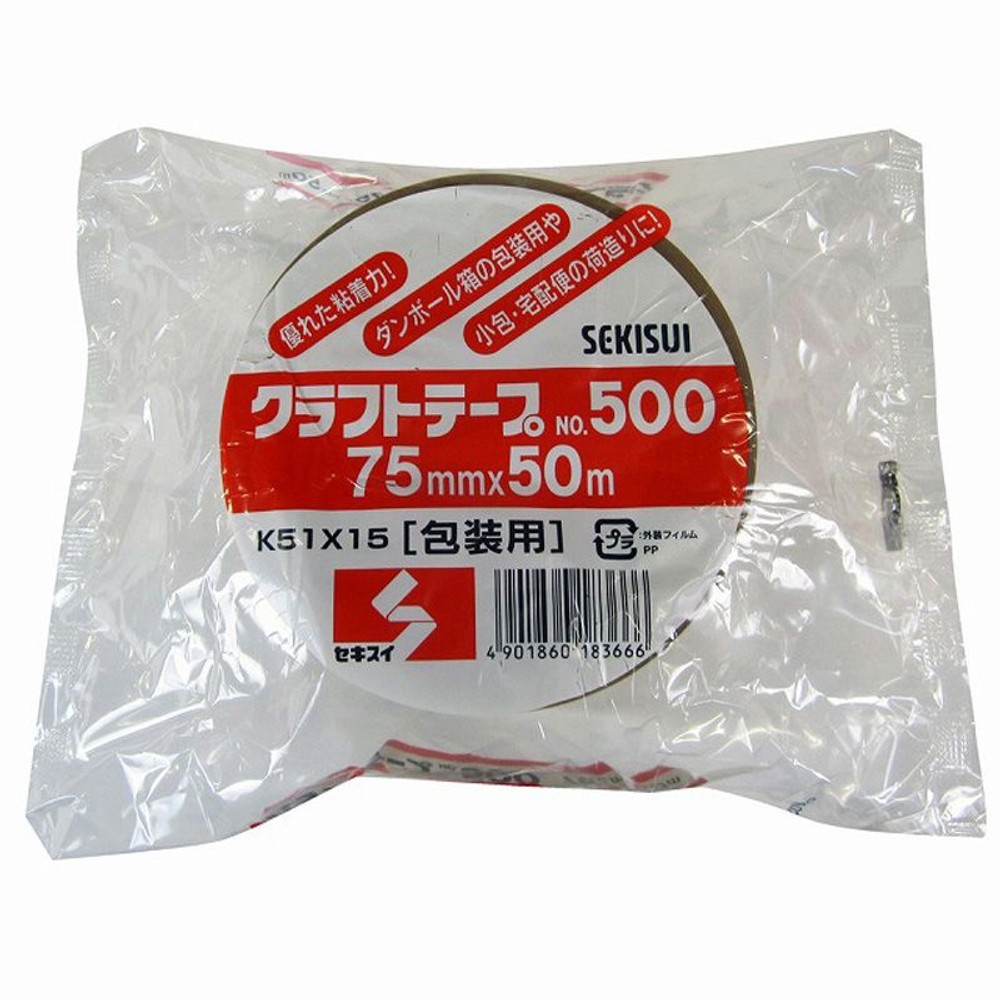 セキスイ クラフトテープ　NO.500 50m, 25mm幅, 25mm×50m