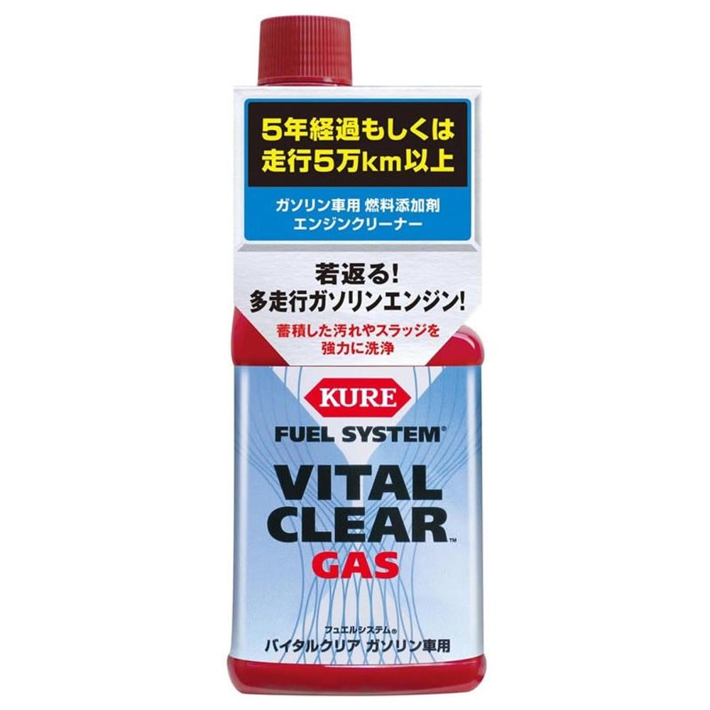 バイタルクリア　ガソリン車用　2112, 燃料添加剤, 236ml