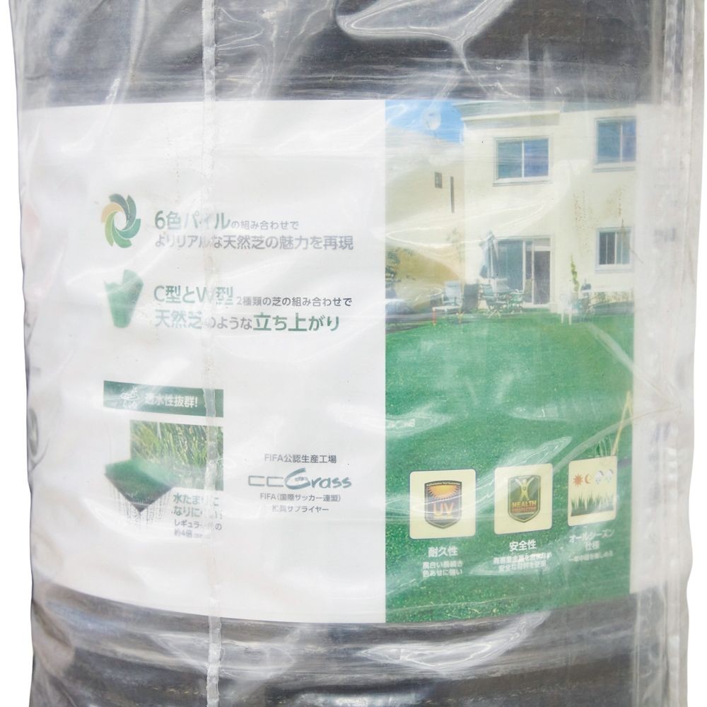 ウィザ WIZ'A 防草リアル人工芝（静電気が起きにくい）３０ｍｍ２&times;１０ｍ, 防草タイプ, 2&times;10m