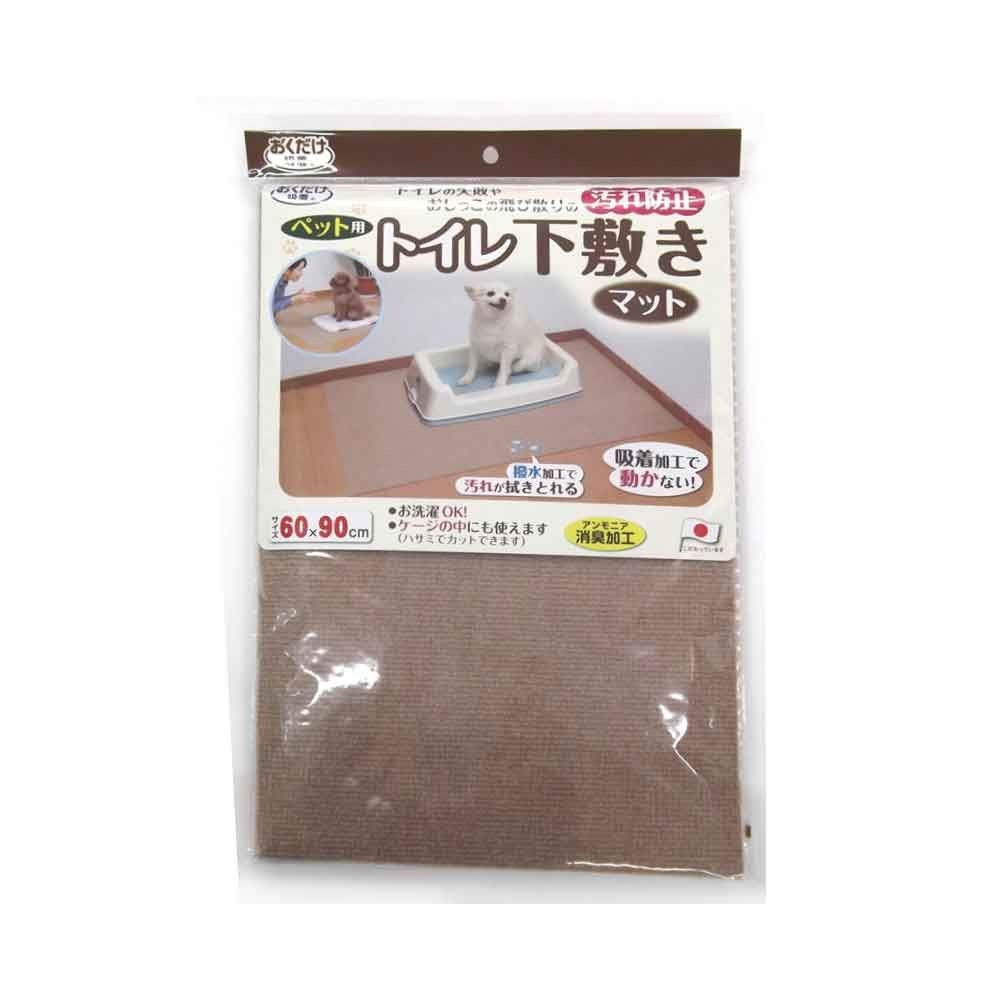 ペット用トイレ下敷きマットＢＥ, ブラウン, 60&times;90cm