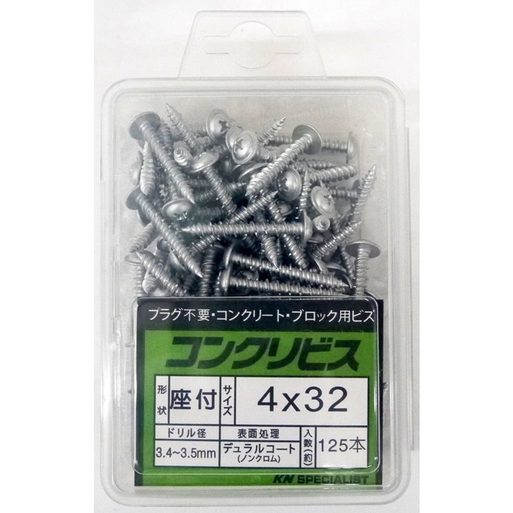 コンクリートビス鍋Ｗ４ｘ３２ｍｍ　ＣＣ４０３２ＰＷ　１２５本, -, -