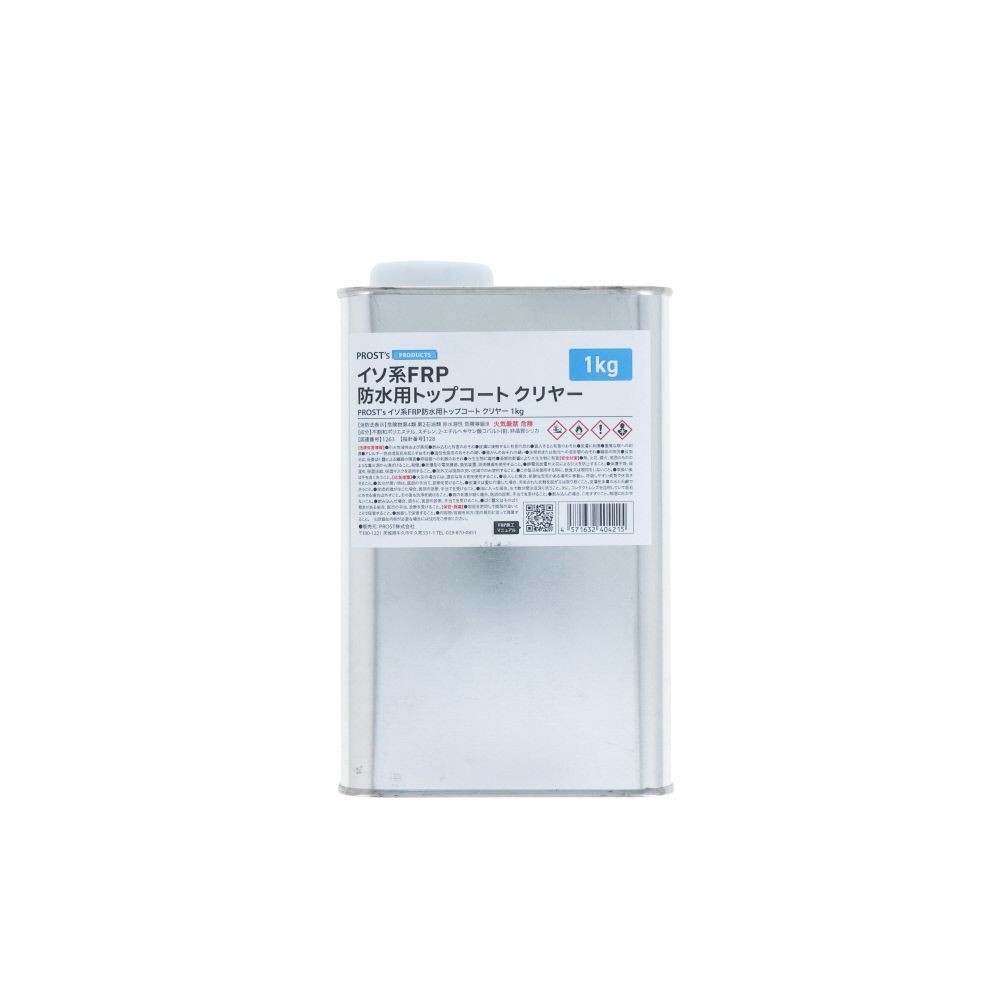 イソ系FRP防水用トップコート　クリヤー　1KG, クリヤー, 1kg