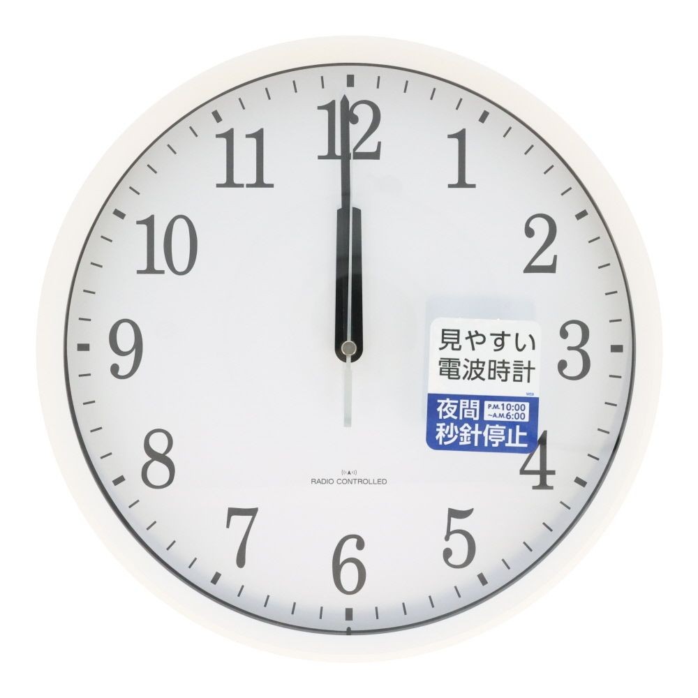ウィザ WIZ'A シンプルデザイン電波掛時計, ホワイト, WIZA-C022RC