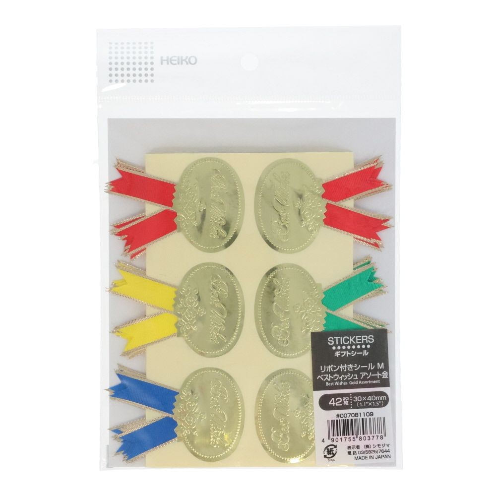 ＨＥＩＫＯ　リボン付きシール　ベストウイッシュアソート　金　Ｍ　４２枚入り, ベストウィッシュ アソート金, Mサイズ