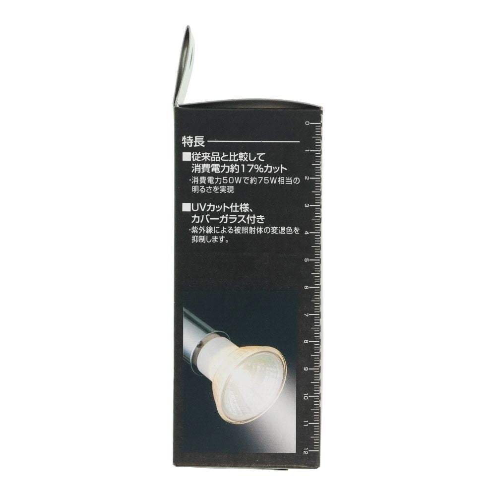 YAZAWA エコクールハロゲンシャイン75W形広角2P, ホワイト, 75W形　広角　2P