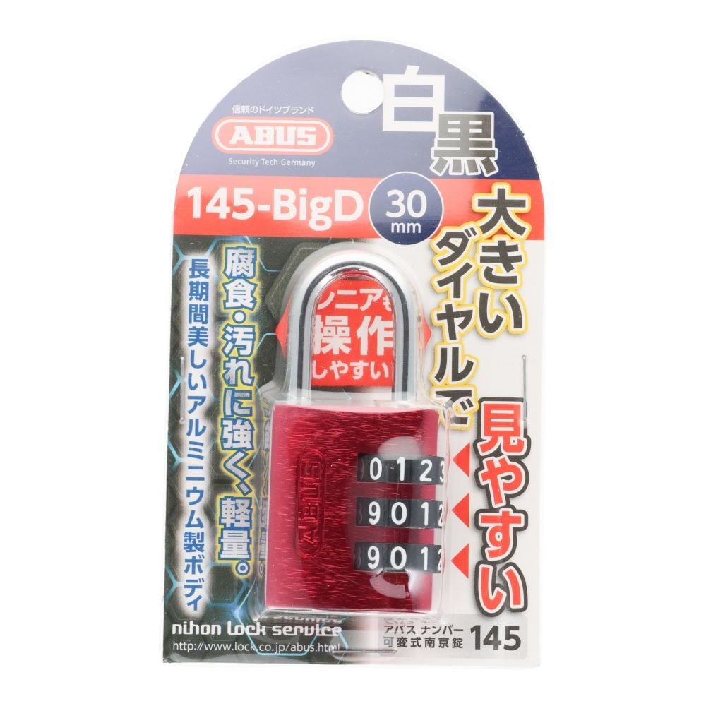 ABUS ナンバー可変式ダイヤル錠 31mm レッド, レッド, 30mm
