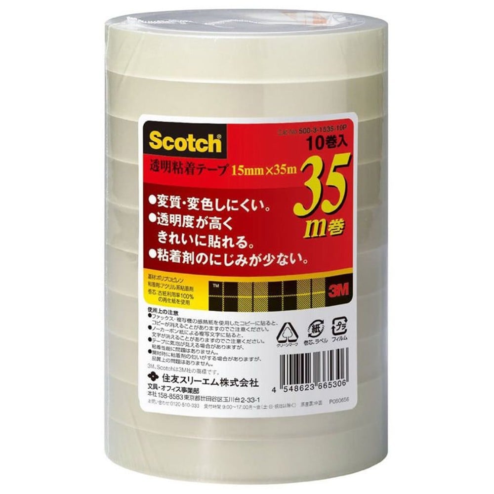 3M　透明粘着テープ500　10巻, 透明(15mm), 15mm