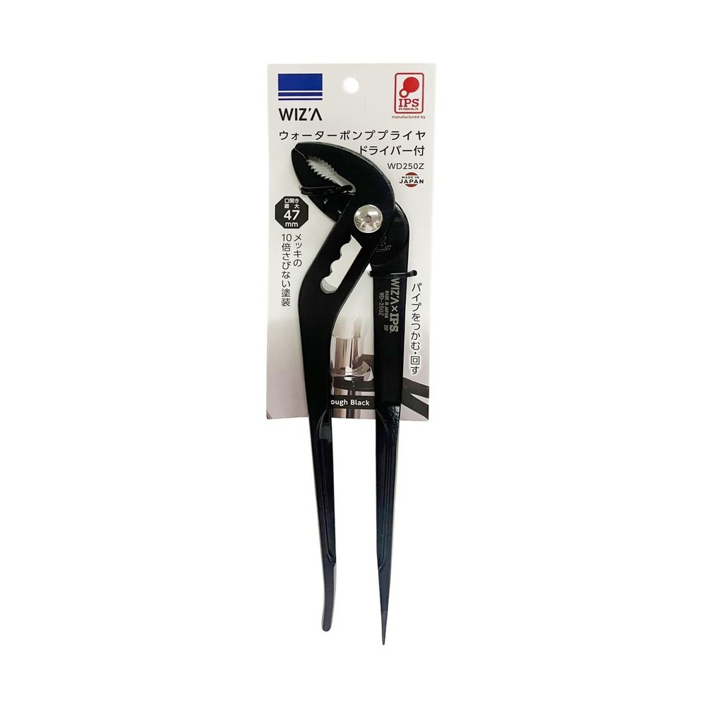 ウィザ WIZ&rsquo;A ウォーターポンププライヤ ドライバー付 250mm 口開き47mm WD-250Z, 口開き47mm, 250mm