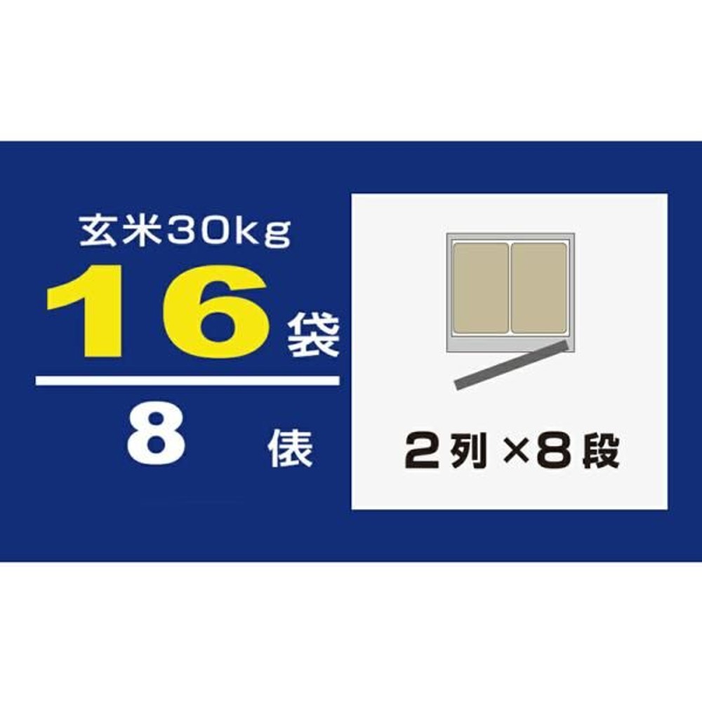 アルインコ 100V 玄米氷温保冷庫 16袋用 EWH16 玄米保冷庫【メーカー直送・代引不可】※納期約４ケ月〜, その他カラー１, その他サイズ１