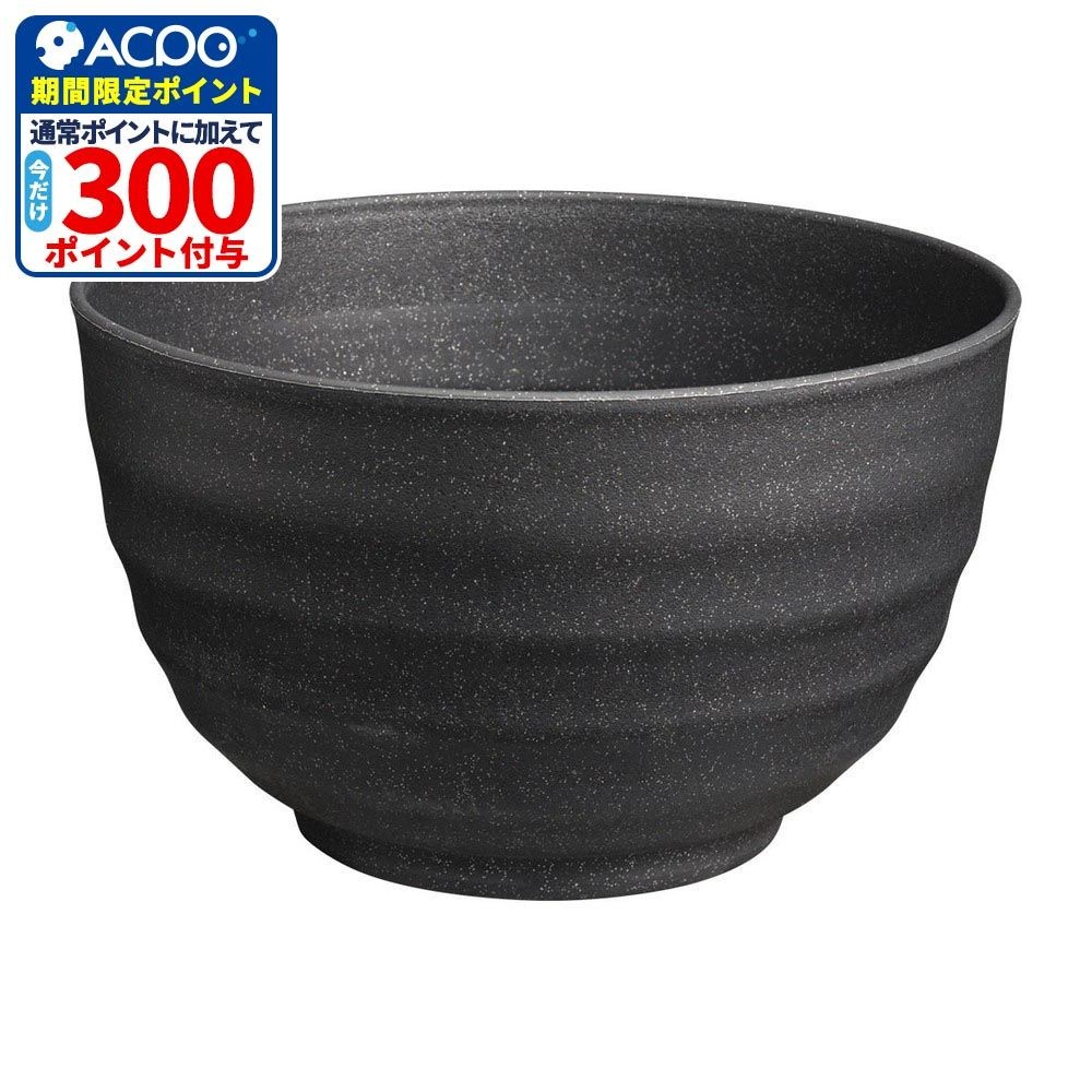 スドー　メダカの雅小鉢　くろらめ, 黒, 約&phi;297&times;180mm