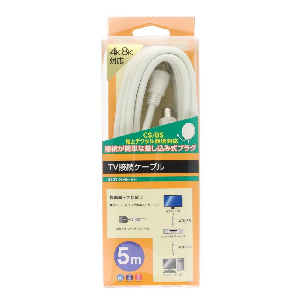 ４ＣＦＢ　テレビ接続ケーブル　Ｓ／Ｓ型, S/S型(1), 1m
