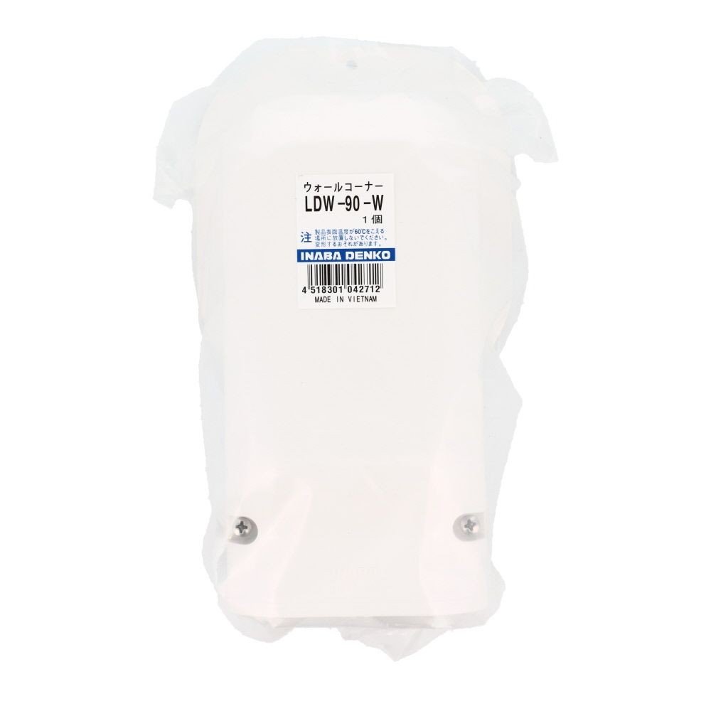 スリムダクトLD用 ウォールコーナー LDW-90-W, ホワイト, その他サイズ１