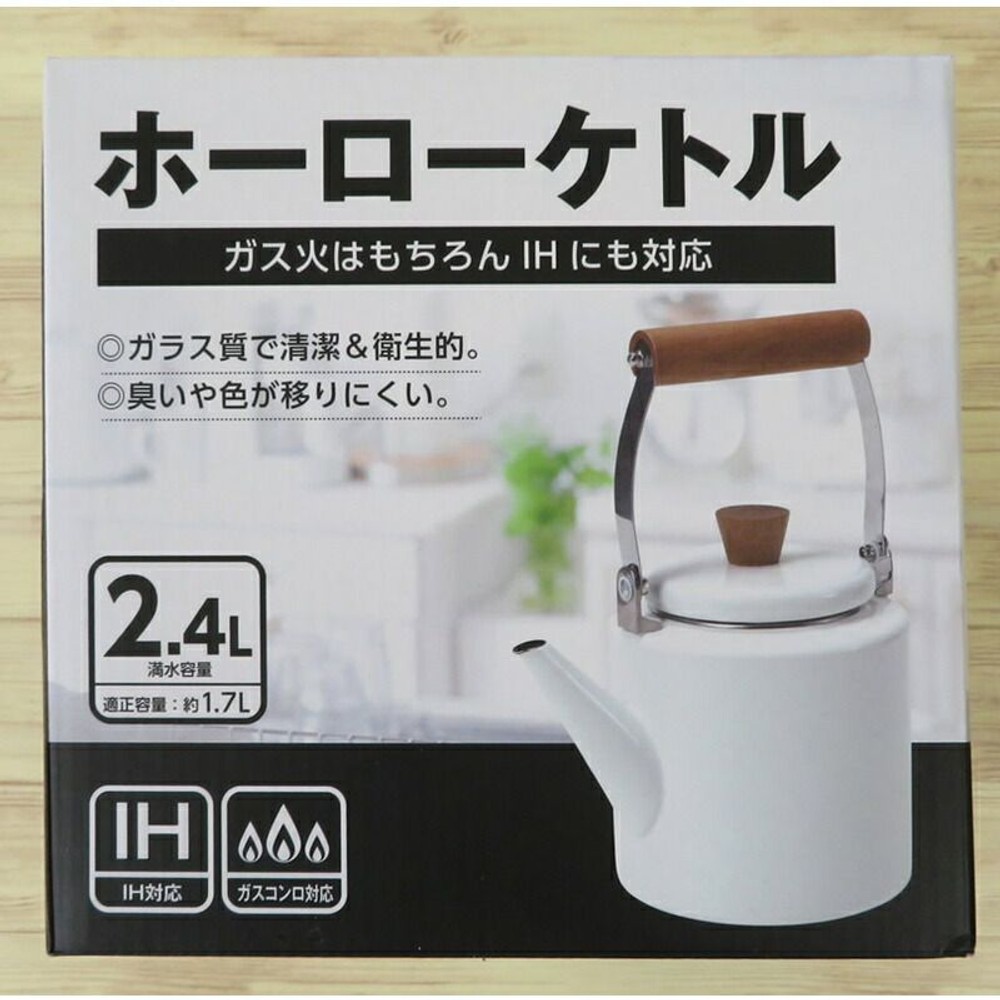 ホーローケトル　2．4Ｌ, ホワイト, 2.4L