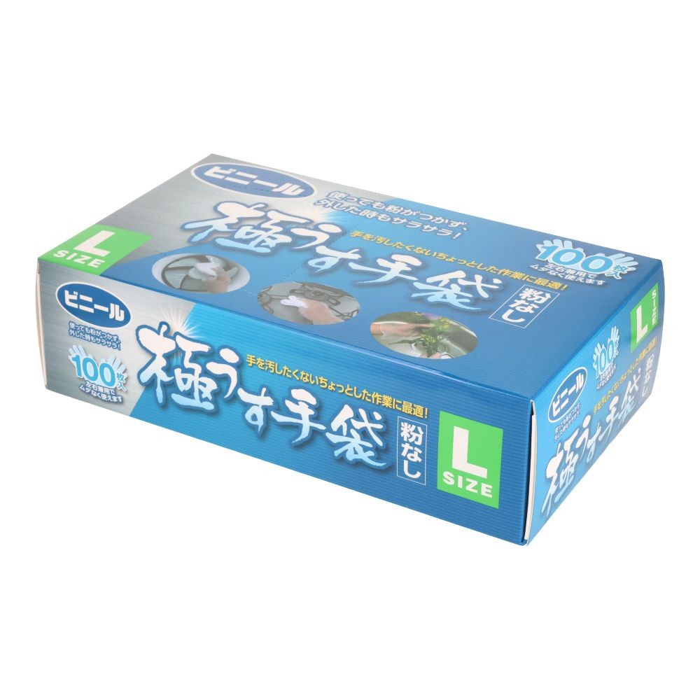 ビニール極うす手袋粉なし, 100枚入（S）, Sサイズ