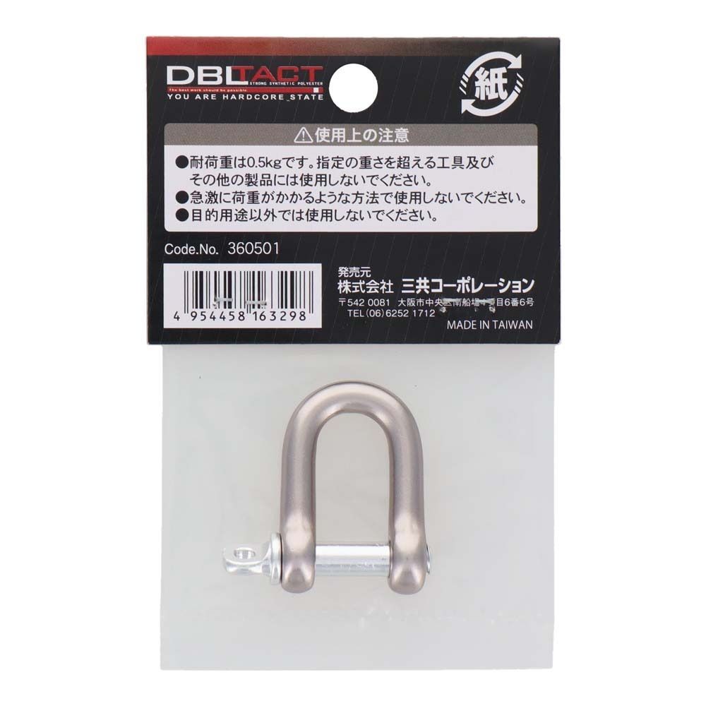 DBLTACT Ｕ字環　軽量アルミ　φ6mm　DT-AU-6GT, レッド, φ6mm