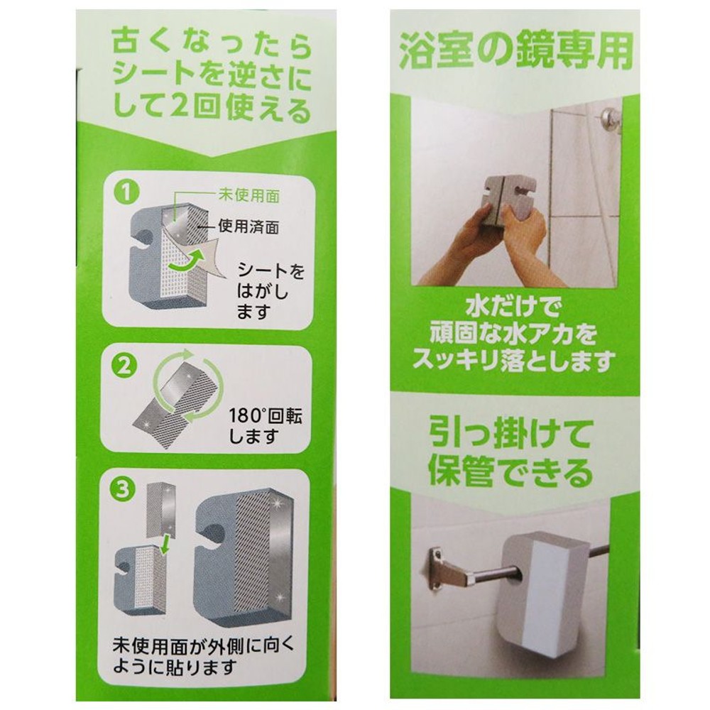 3Ｍ　スコッチ・ブライト バスシャイン すごい鏡みがきストロング, グレー, 約90&times;60&times;31mm