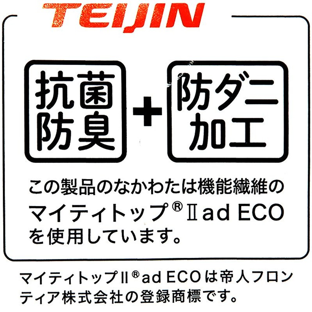ビバファイバーまくらパッド　約47&times;58cm, グレージュ, 約47&times;58cm