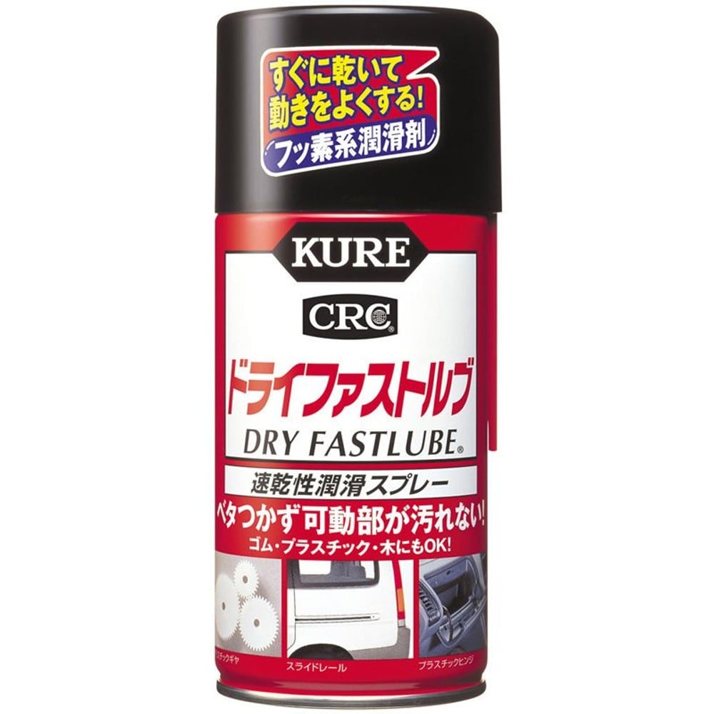 ドライファストルブ1039, 潤滑スプレー, 300ml