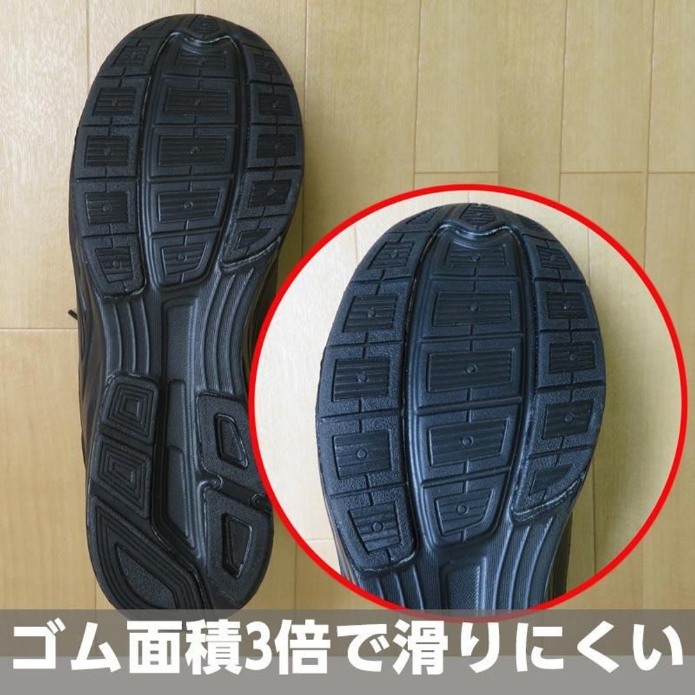 セーフティシューズ ＳＳー004Ｈ, ブラック（24.5）, 24.5cm