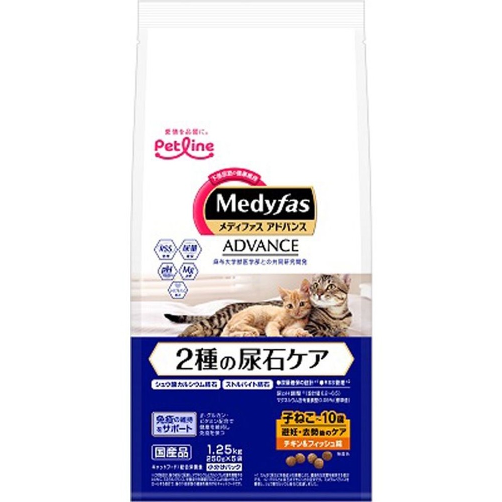 ペットライン　アドバンス　2種尿石避妊去勢　1．25ｋｇ, その他カラー１, その他サイズ１