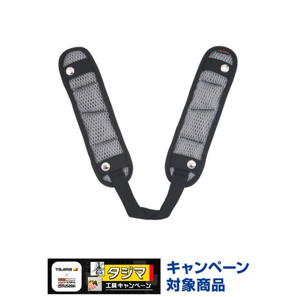 TAJIMA（タジマ） 肩パッド 超軽涼DEO　KPCKRD-F, ブラック, 肩パッド