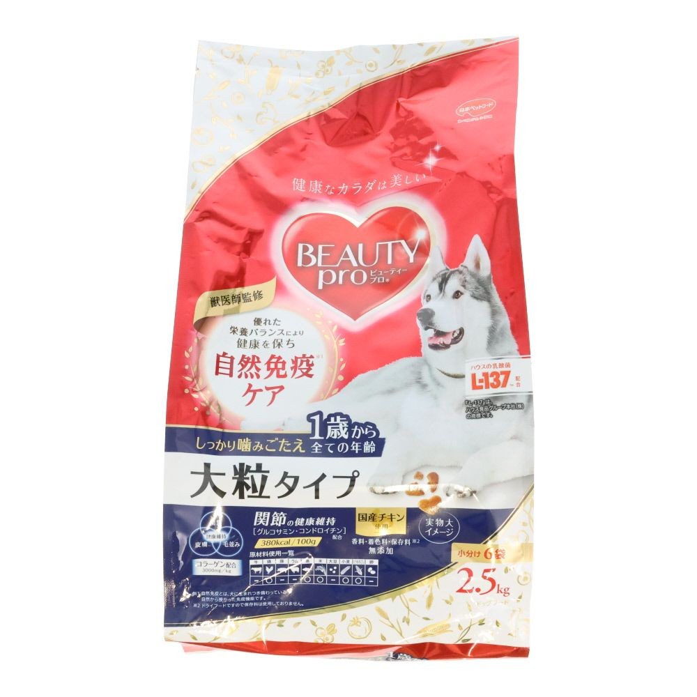 ビューティープロ　１歳から　大粒タイプ　２．５ｋｇ, 大粒 1歳から 国産チキン, 2.5kg