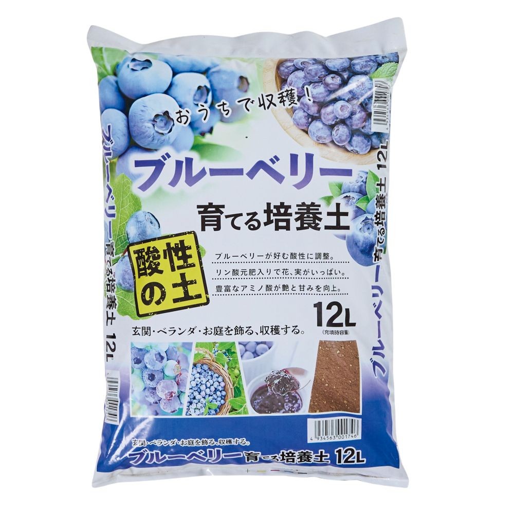 ブルーベリーを育てる培養土, -, 5.0L