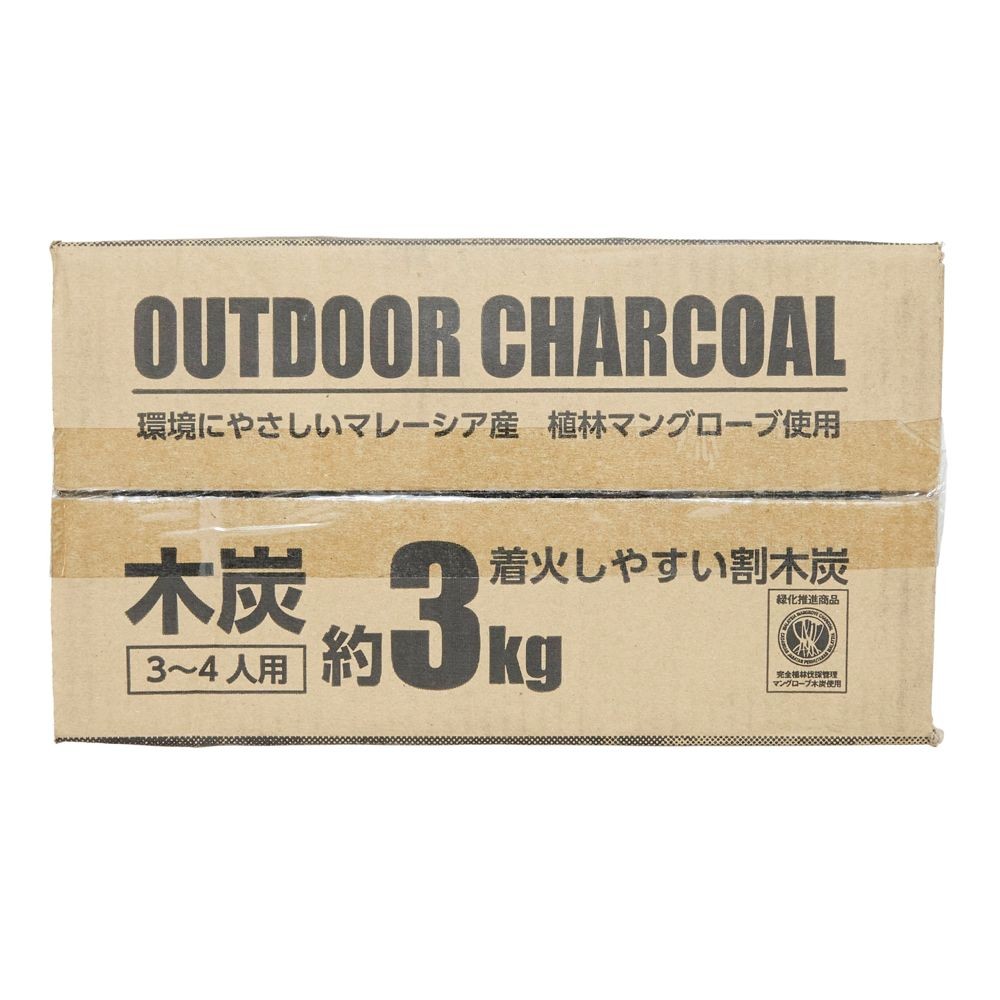 木炭　3ｋｇ, 約3kg, 約3kg