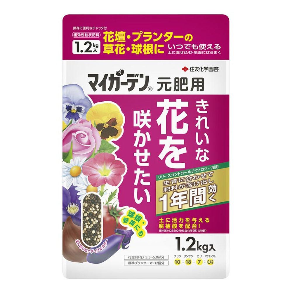 住友化学園芸　マイガーデン　元肥用, レッド, 450g
