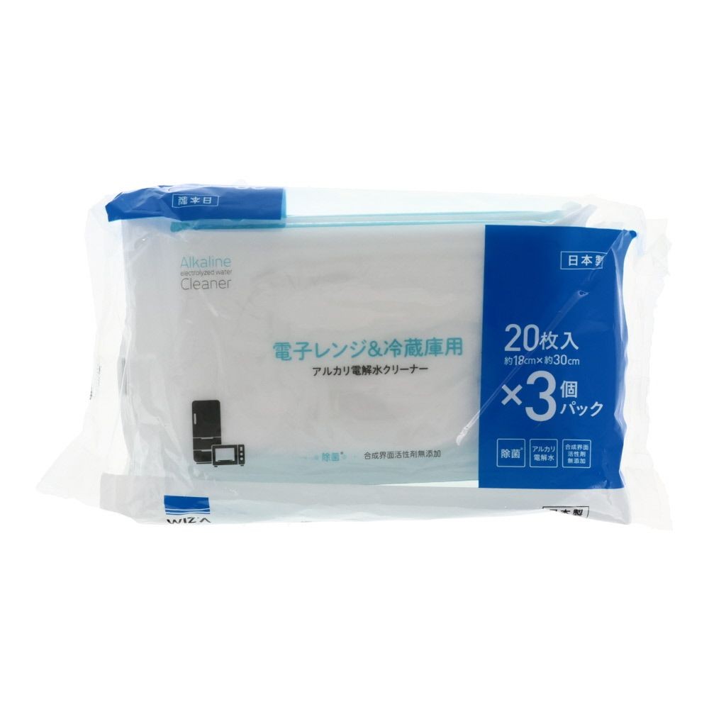 レンジ＆冷蔵庫用クリーナー３個パック, -, 3個パック