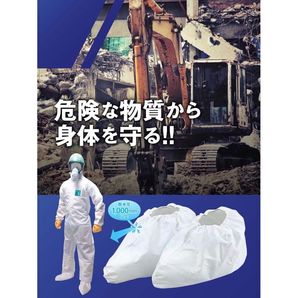 シューズカバーショート　ＳＣ2000Ｓ, その他カラー１, その他サイズ１