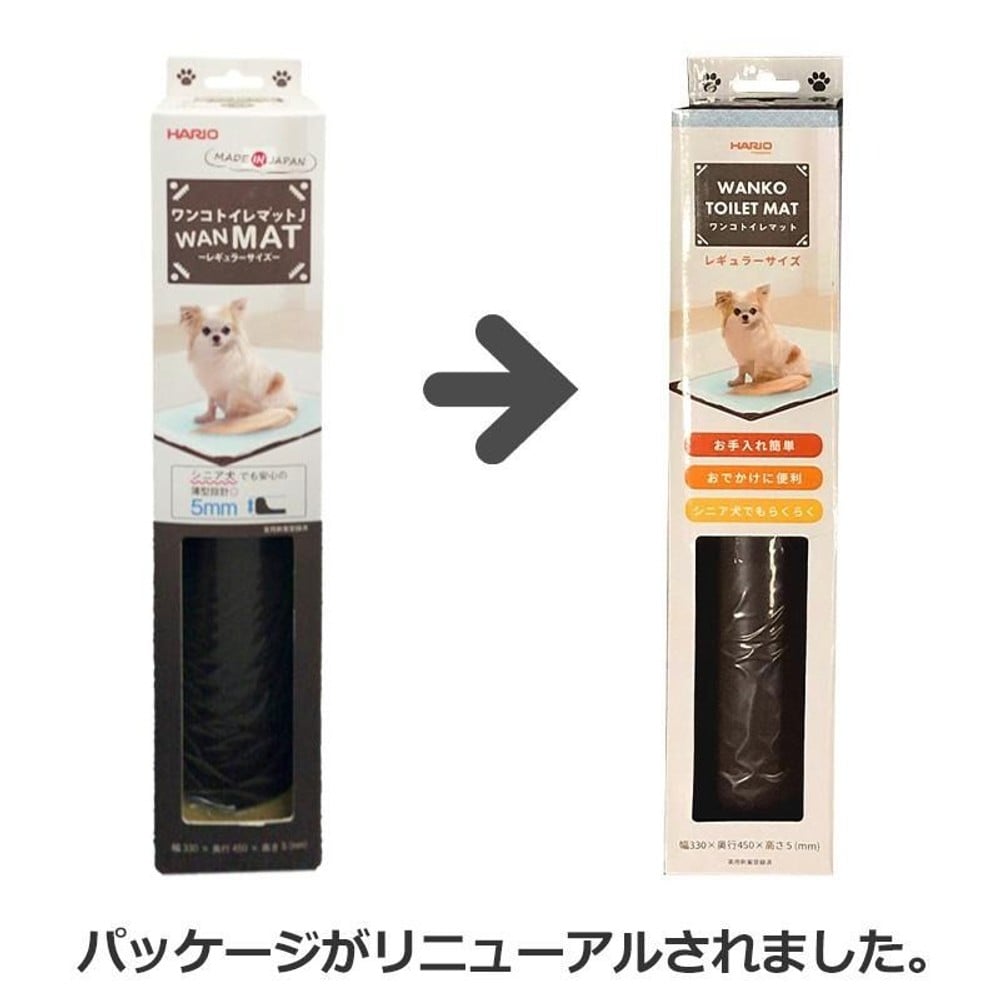 ハリオ シリコン製ペットトレー ワンコトイレマット レギュラー, ショコラブラウン, 33&times;45cm